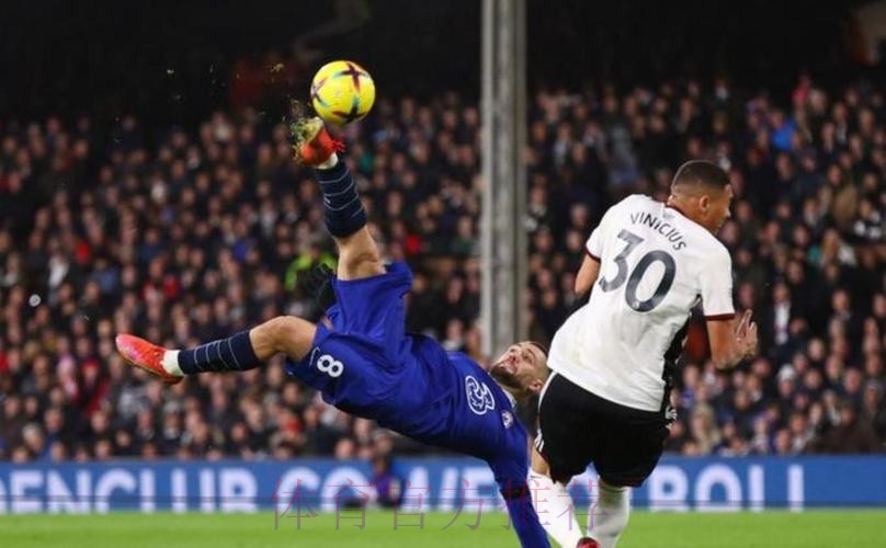 威尔逊连场进球 富勒姆主场战胜切尔西 威尔逊连场进球 富勒姆主场战胜切尔西