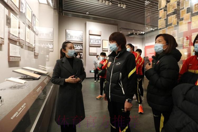 中国国家女子足球队集体瞻仰中共一大会址