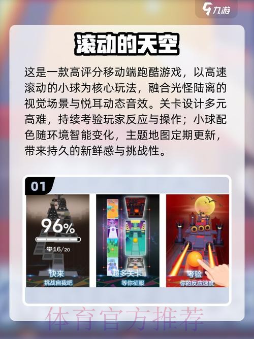 2026世界杯滚球哪个好最新网址 2026世界杯滚球哪个好最新网址