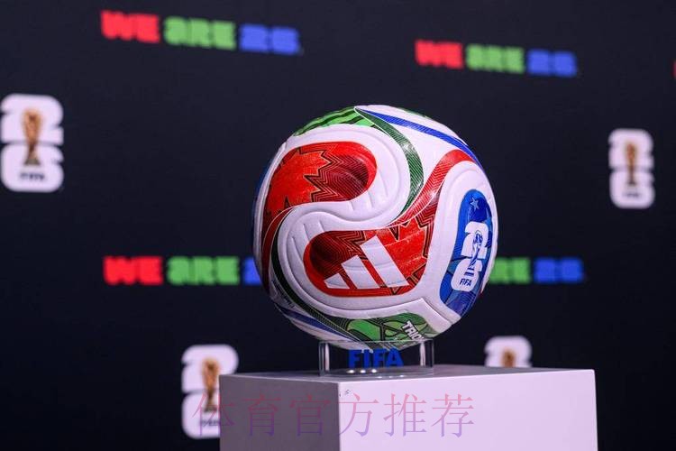 2026世界杯滚球平台全站 2026世界杯滚球平台全站