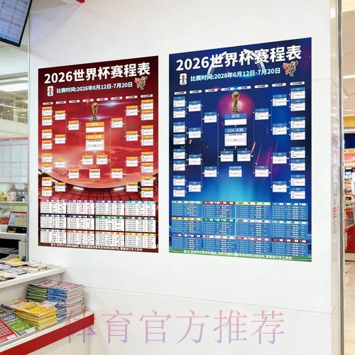 世界杯下注推荐入口地址 世界杯下注推荐入口地址